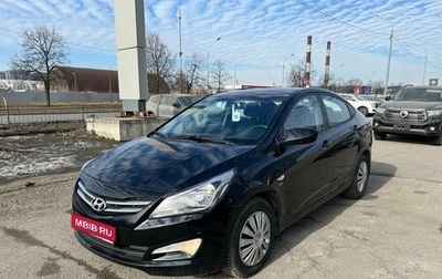 Hyundai Solaris II рестайлинг, 2014 год, 999 000 рублей, 1 фотография