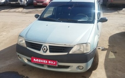 Renault Logan I, 2006 год, 335 000 рублей, 1 фотография