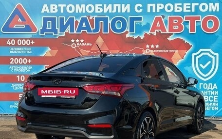 Hyundai Solaris II рестайлинг, 2018 год, 1 350 000 рублей, 4 фотография