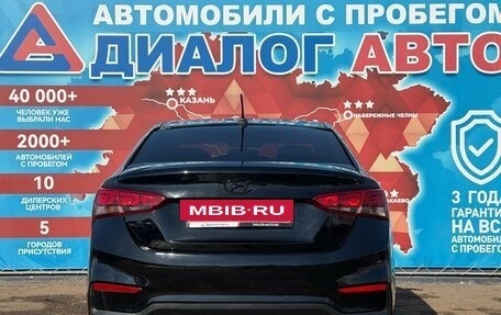 Hyundai Solaris II рестайлинг, 2018 год, 1 350 000 рублей, 5 фотография