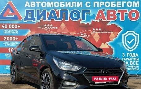 Hyundai Solaris II рестайлинг, 2018 год, 1 350 000 рублей, 2 фотография