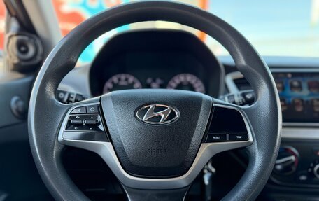 Hyundai Solaris II рестайлинг, 2018 год, 1 350 000 рублей, 12 фотография