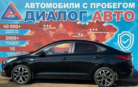 Hyundai Solaris II рестайлинг, 2018 год, 1 350 000 рублей, 7 фотография