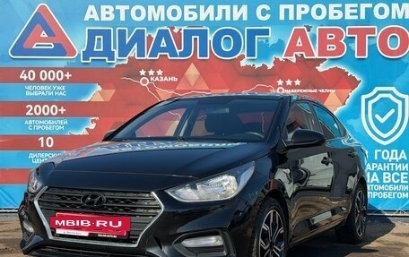 Hyundai Solaris II рестайлинг, 2018 год, 1 350 000 рублей, 8 фотография