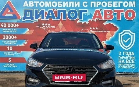 Hyundai Solaris II рестайлинг, 2018 год, 1 350 000 рублей, 9 фотография