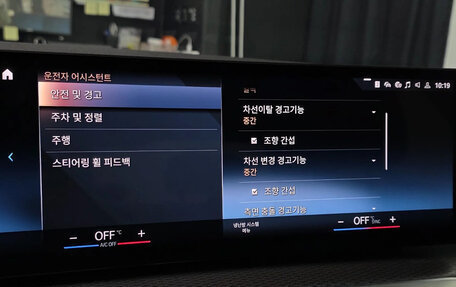 BMW 3 серия, 2022 год, 5 320 000 рублей, 14 фотография