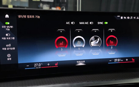 BMW 3 серия, 2022 год, 5 320 000 рублей, 15 фотография