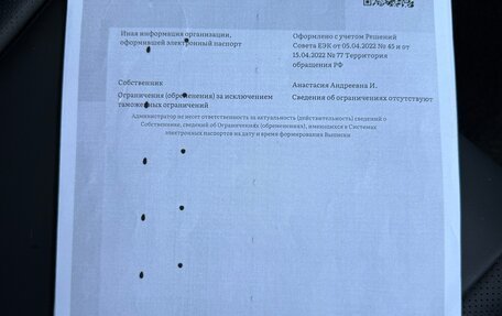 Hyundai Tucson, 2020 год, 2 990 000 рублей, 18 фотография