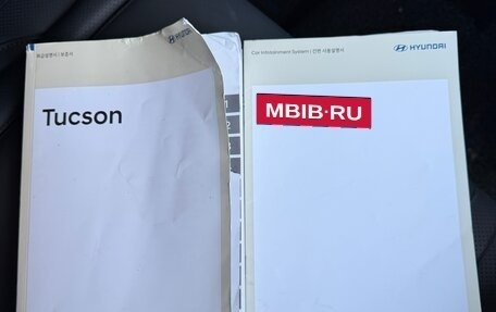 Hyundai Tucson, 2020 год, 2 990 000 рублей, 15 фотография