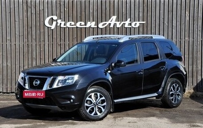 Nissan Terrano III, 2018 год, 1 290 000 рублей, 1 фотография