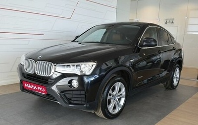 BMW X4, 2016 год, 2 675 000 рублей, 1 фотография