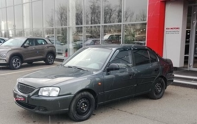 Hyundai Accent II, 2008 год, 250 000 рублей, 1 фотография