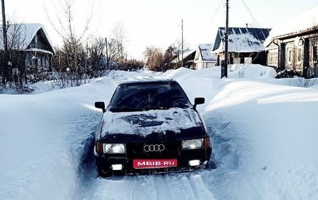 Audi 80, 1988 год, 130 000 рублей, 1 фотография