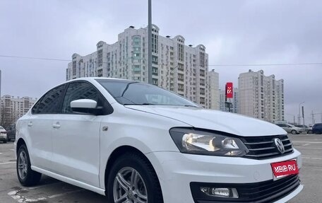 Volkswagen Polo VI (EU Market), 2019 год, 900 000 рублей, 1 фотография