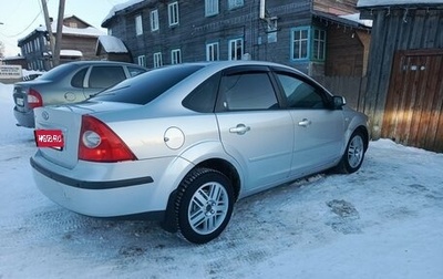 Ford Focus II рестайлинг, 2006 год, 340 000 рублей, 1 фотография
