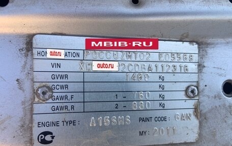 Daewoo Nexia I рестайлинг, 2010 год, 185 000 рублей, 2 фотография