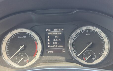 Skoda Karoq I, 2020 год, 2 450 000 рублей, 12 фотография