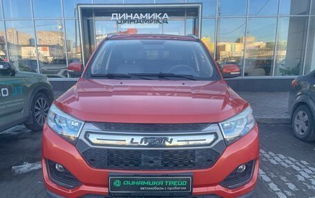 Lifan Myway, 2018 год, 1 088 000 рублей, 2 фотография