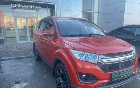 Lifan Myway, 2018 год, 1 088 000 рублей, 3 фотография