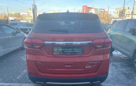 Lifan Myway, 2018 год, 1 088 000 рублей, 7 фотография