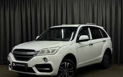 Lifan X60 I рестайлинг, 2017 год, 609 888 рублей, 1 фотография