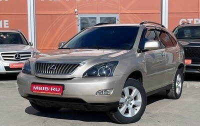 Lexus RX II рестайлинг, 2007 год, 1 467 000 рублей, 1 фотография