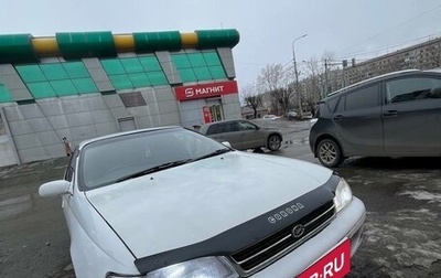 Toyota Corona IX (T190), 1993 год, 285 000 рублей, 1 фотография