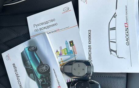 GAC GS8, 2024 год, 4 350 000 рублей, 19 фотография