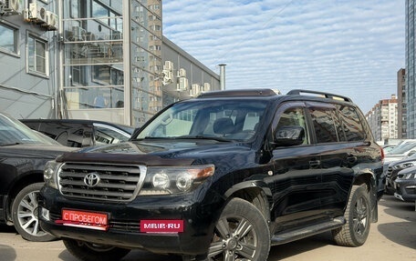 Toyota Land Cruiser 200, 2008 год, 2 449 000 рублей, 3 фотография