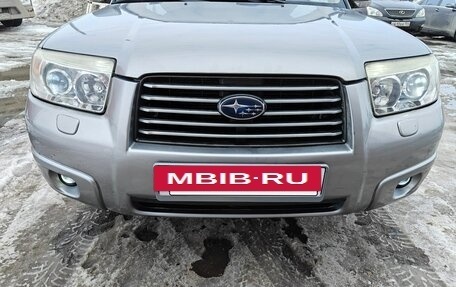 Subaru Forester, 2006 год, 750 000 рублей, 2 фотография