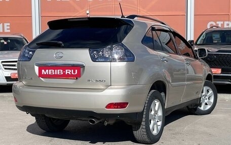 Lexus RX II рестайлинг, 2007 год, 1 467 000 рублей, 5 фотография
