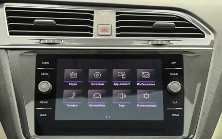 Volkswagen Tiguan II, 2020 год, 3 842 000 рублей, 9 фотография