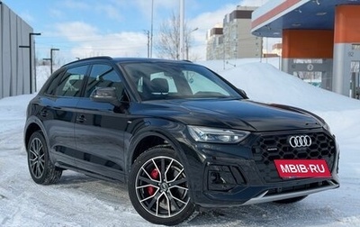 Audi Q5, 2025 год, 5 490 000 рублей, 1 фотография