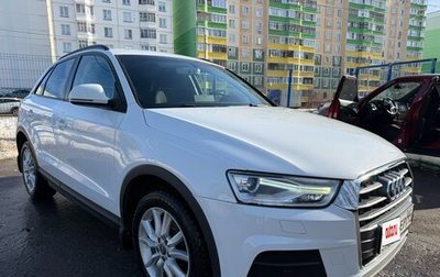 Audi Q3, 2015 год, 1 760 000 рублей, 1 фотография