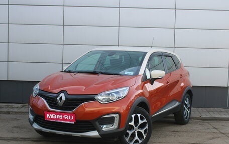 Renault Kaptur I рестайлинг, 2019 год, 1 476 000 рублей, 1 фотография