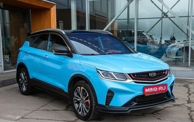 Geely Coolray I, 2022 год, 1 835 000 рублей, 1 фотография