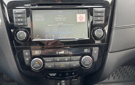 Nissan Qashqai, 2022 год, 2 800 000 рублей, 8 фотография