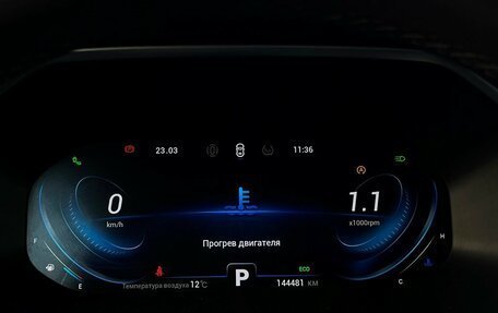 Chery Tiggo 8 Pro, 2021 год, 1 650 700 рублей, 27 фотография