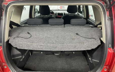 Nissan Note II рестайлинг, 2008 год, 499 000 рублей, 20 фотография