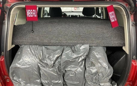 Nissan Note II рестайлинг, 2008 год, 499 000 рублей, 22 фотография