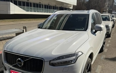 Volvo XC90 II рестайлинг, 2017 год, 4 300 000 рублей, 1 фотография