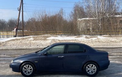 Alfa Romeo 156 I рестайлинг 1, 2000 год, 150 000 рублей, 1 фотография