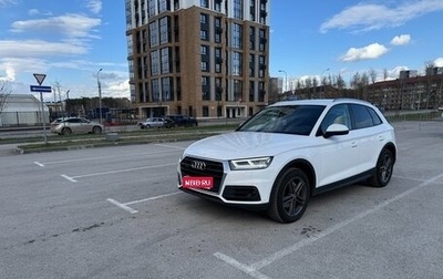 Audi Q5, 2020 год, 4 500 000 рублей, 1 фотография