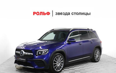 Mercedes-Benz GLB, 2021 год, 3 499 000 рублей, 1 фотография