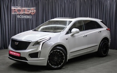 Cadillac XT5 I рестайлинг, 2016 год, 2 349 000 рублей, 1 фотография