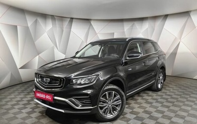 Geely Atlas, 2023 год, 2 243 000 рублей, 1 фотография