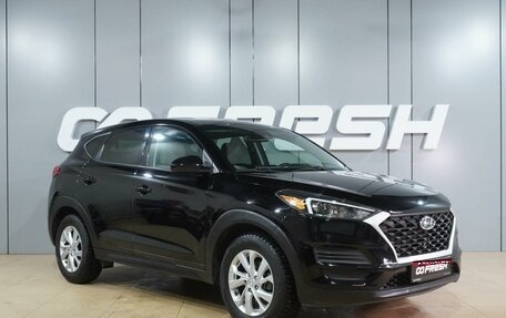 Hyundai Tucson III, 2019 год, 2 169 000 рублей, 1 фотография