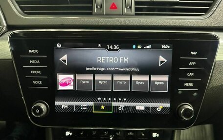 Skoda Superb III рестайлинг, 2021 год, 2 699 000 рублей, 12 фотография