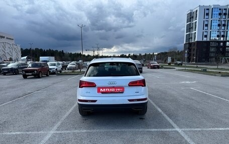 Audi Q5, 2020 год, 4 500 000 рублей, 6 фотография