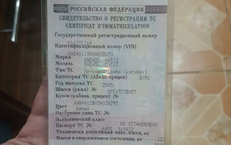 Daewoo Matiz I, 2005 год, 190 000 рублей, 4 фотография